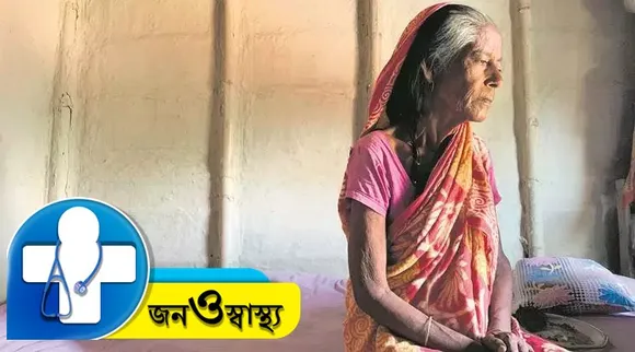 Citizenship, Health service, NRC