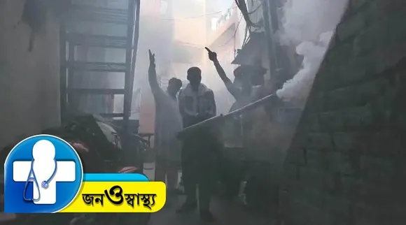 Dengue