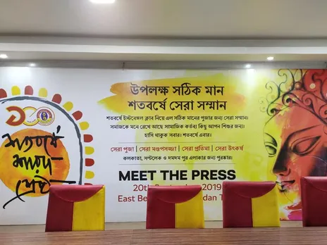 east bengal