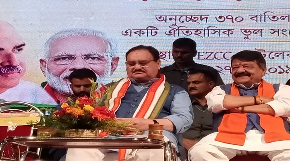 nadda