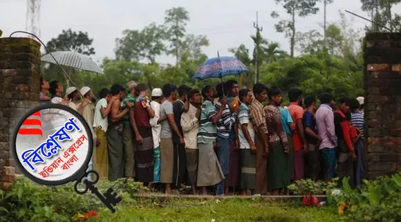 Assam, NRC
