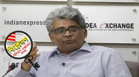 PMEAC, Narendra Modi