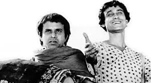Goopy Gyne Bagha Byne