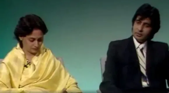 This interview with Jaya and Amitabh Bachchan was taken three decades ago.