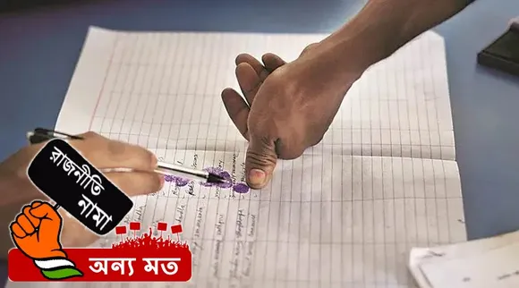 Babri, NRC, NPR