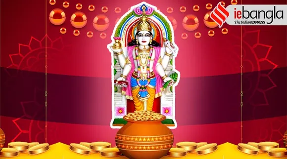 dhanteras 2019