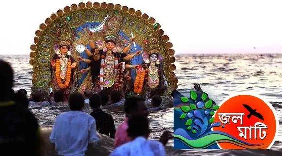 Durga, Eco Feminism