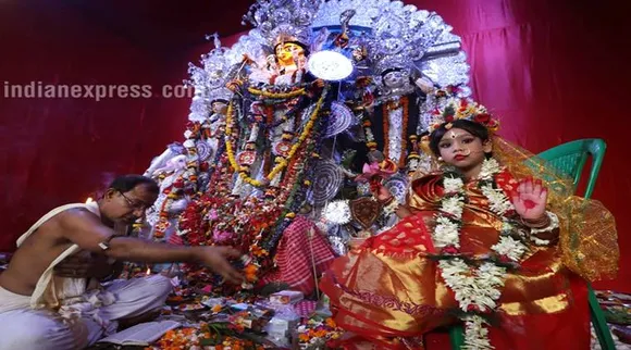 kumari
