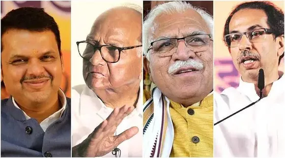 Haryana Assembly Election Result, Maharashtra Election Result 2019, মহারাষ্ট্র বিধানসভা নির্বাচন, হরিয়ানায় বিধানসভা নির্বাচন