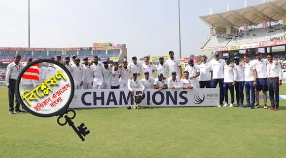 Team India, Test Championship