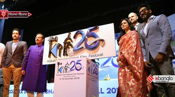 Kolkata International Film Festival 2019, Kolkata International Film Festival Tickets