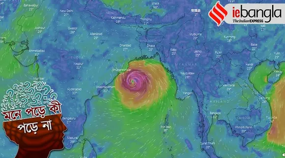 Mone Pore ki Pore Na, Depression