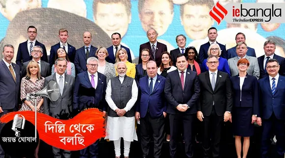 european union mp kashmir