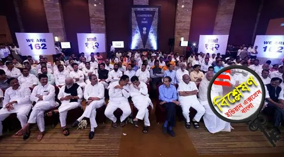 Maharashtra Assembly, Floor Test