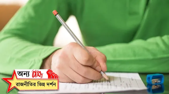 jee mains gujarati