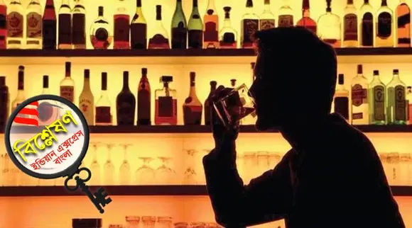 Kerala Liquor Policy, LDF