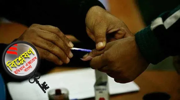 One Nation One Election