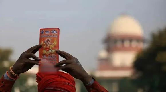 supreme court, সুপ্রিম কোর্ট