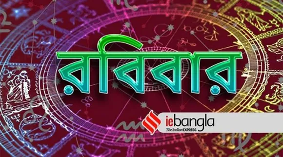 Sun day horoscope