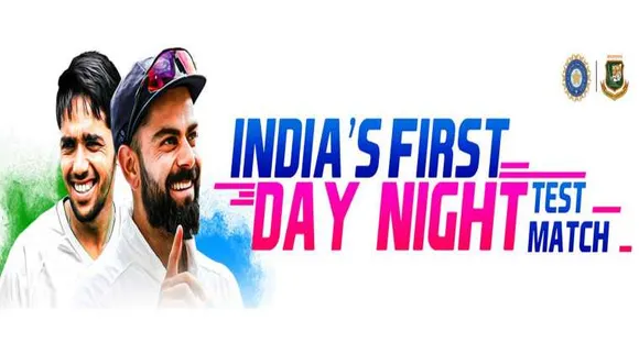 India sail to easy win in maiden Day/Night Test