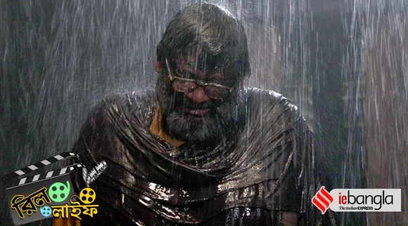 bengali movie kedara
