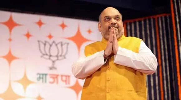 amit shah, অমিত শাহ, শাহ, বিজেপি সভাপতি অমিত শাহ, কেন্দ্রীয় স্বরাষ্ট্রমন্ত্রী অমিত শাহ, amit shah tukde tukde gang, অমিত শাহ টুকরে টুকরে গ্যাং, টুকরে টুকরে গ্যাং, amit shah nrc, cab, cab news, caa protest, caa protest today, caa protest latest news, সিএএ, ক্যাব, এনআরসি, কংগ্রেস, cab protest, cab today news, citizenship amendment bill, citizenship amendment bill 2019, citizenship amendment bill protest, citizenship amendment bill protest today, citizenship amendment bill 2019 india, citizenship amendment bill live news, cab news, citizenship amendment act, citizenship amendment act latest news