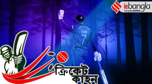 Speculation of MS Dhoni international future by Saradindu Mukherjee in his cricket column 