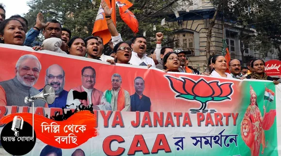 caa nrc bjp
