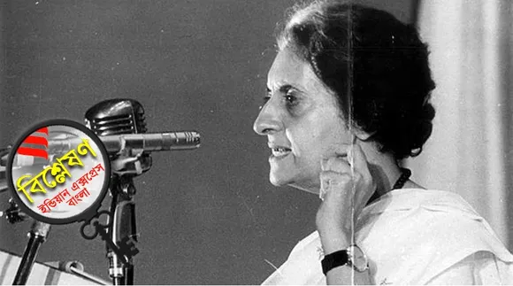 Fundamental Duty, Indian Citizen