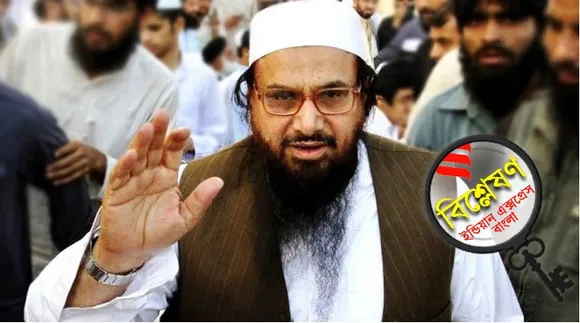 Hafiz Saeed, Terrorist