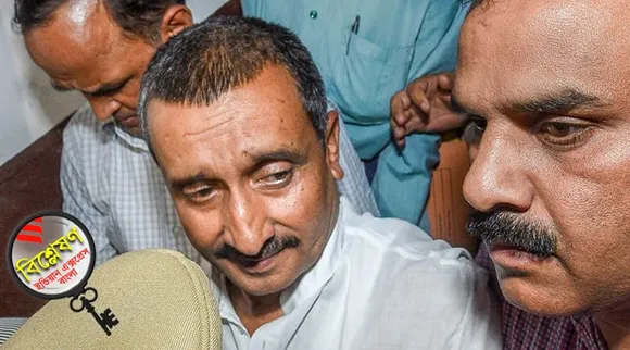 kuldeep singh sengar