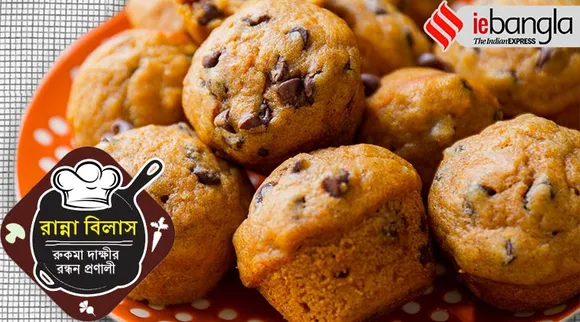 choco chip muffin recipe