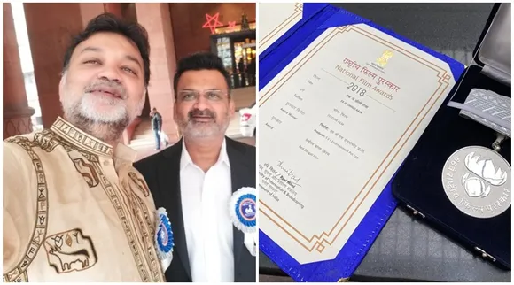 national award