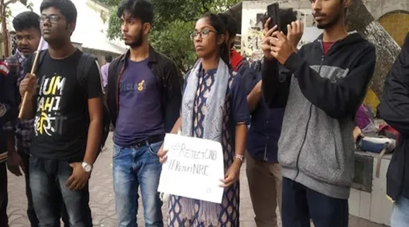 presidency university, প্রেসিডেন্সি, প্রেসিডেন্সি বিশ্ববিদ্যালয়, প্রেসিডেন্সি বিশ্ববিদ্যালয়ের পড়ুয়ারা, presidency university students, citizenship amendment bill, নাগরিকত্ব সংশোধনী বিল, ক্যাব, প্রেসিডেন্সির ছাত্রদের বিক্ষোভ, citizenship bill protests, bjp, বিজেপি
