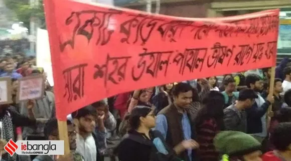 students protest against caa, পড়ুয়াদের বিক্ষোভ, ছাত্রদের বিক্ষোভ, কলকাতার রাতপথে পড়ুয়াদের মিছিল, students protest against caa in kolkata, কলকাতায় পড়ুয়াদের মিছিল, students protest against caa, সিএএ বিরোধিতায় পড়ুয়াদের মিছিল কলকাতায়, বিজেপি, সিএএ, এনআরসি, kolkata students protest, nrc, caa, bjp
