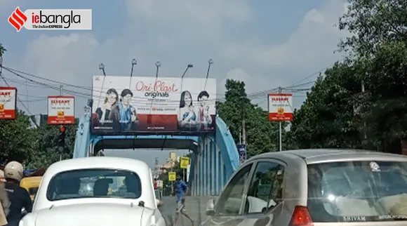 Tala Bridge, টালা ব্রিজ, হেমন্ত সেতু, টালা ব্রিজের খবর, হেমন্ত সেতু, টালা ব্রিজ ভাঙা হবে, ভাঙা হচ্ছে টালা ব্রিজ, Tala Bridge updates, টালা ব্রিজের খবর, Tala Bridge news, টালা ব্রিজ Tala Bridge kolkata, kolkata news, কলকাতার খবর