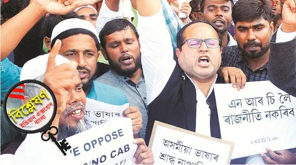USCIRF, Amit Shah