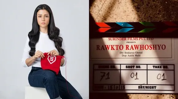 Rawkto Rawhoshyo