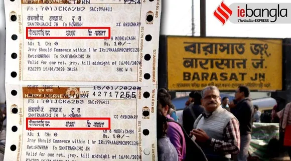 Train Ticket Bangla