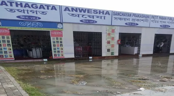 Book Fair Rain