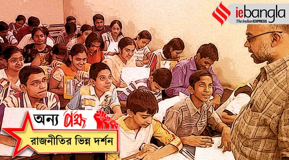 jee mains coaching