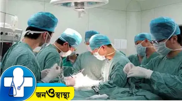 Medical System
