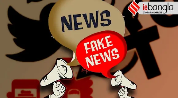 fake news aishe ghosh
