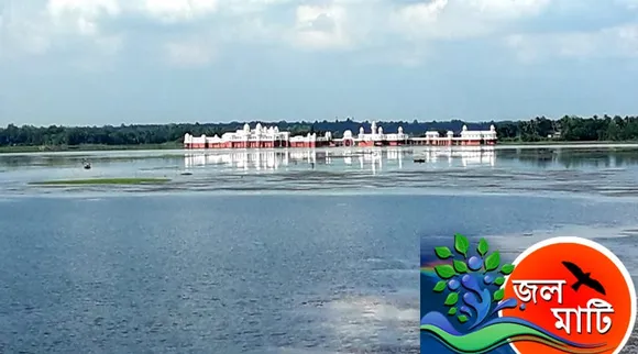 Waterbody