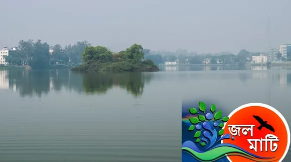 Waterbody