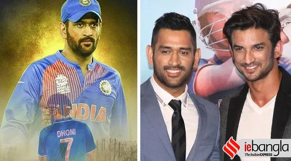 MS Dhoni Biopic sequel