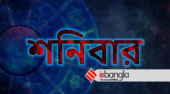 Saturday horoscope