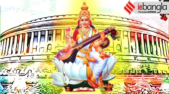 goddess saraswati and politics