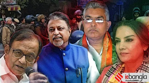 top news, টপ নিউজ, দিনের সেরা খবর, কলকাতার খবর, kolkata news, delhi police, দিল্লি পুলিশ, মুকুল রায়, mukul roy, dilip ghosh, দিলীপ ঘোষ, পি চিদাম্বরম, p chidambaram, শাবানা আজমি, Shabana Azmi