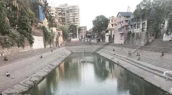 Waterbody